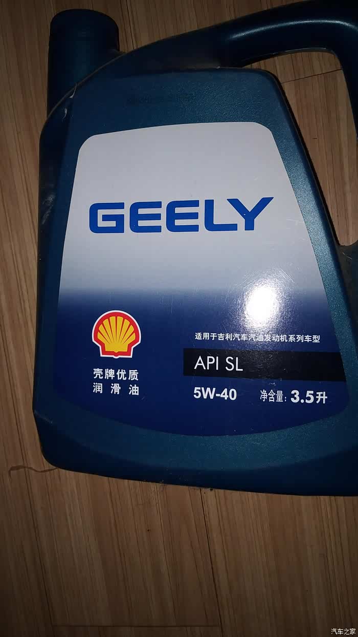 怎么办?_远景x6论坛_汽车之家论坛