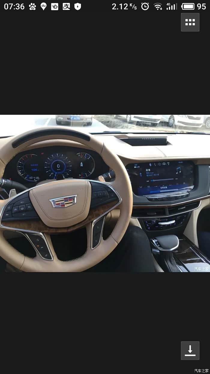 【图】强烈要求换回这种内饰_凯迪拉克ct6论坛_汽车之家论坛