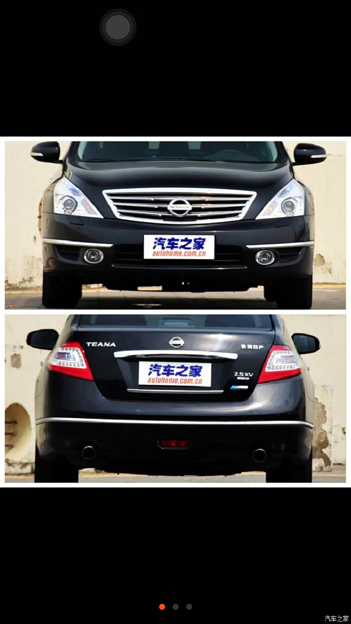 有谁知道这是几几款天籁公爵