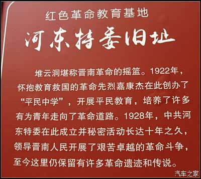 游晋南(一)鹳雀楼,黄河大铁牛,七彩盐湖,舜帝陵,夏县堆云洞.