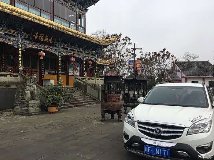 四川cs35车友会约锭驾小三穿梭在九龙寺