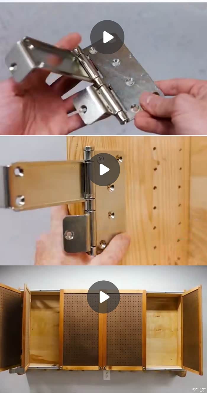 木工达人请进这种设计的合页叫什么名字