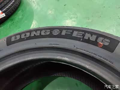 【家家众测】东风轮胎dh02体验