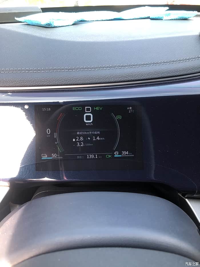 比亚迪秦plusdmi低油耗实锤