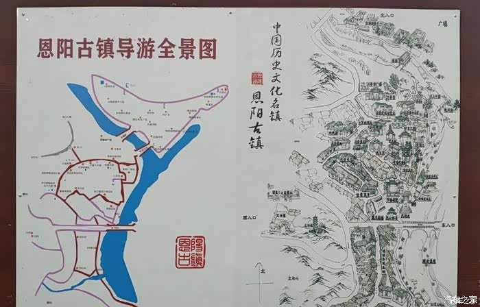 自驾游恩阳古镇