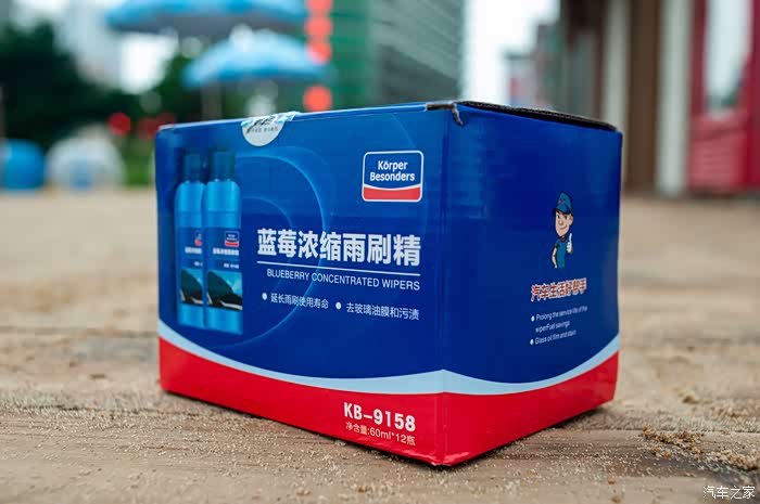 689期固特威升级款蓝莓雨刷精精心评测