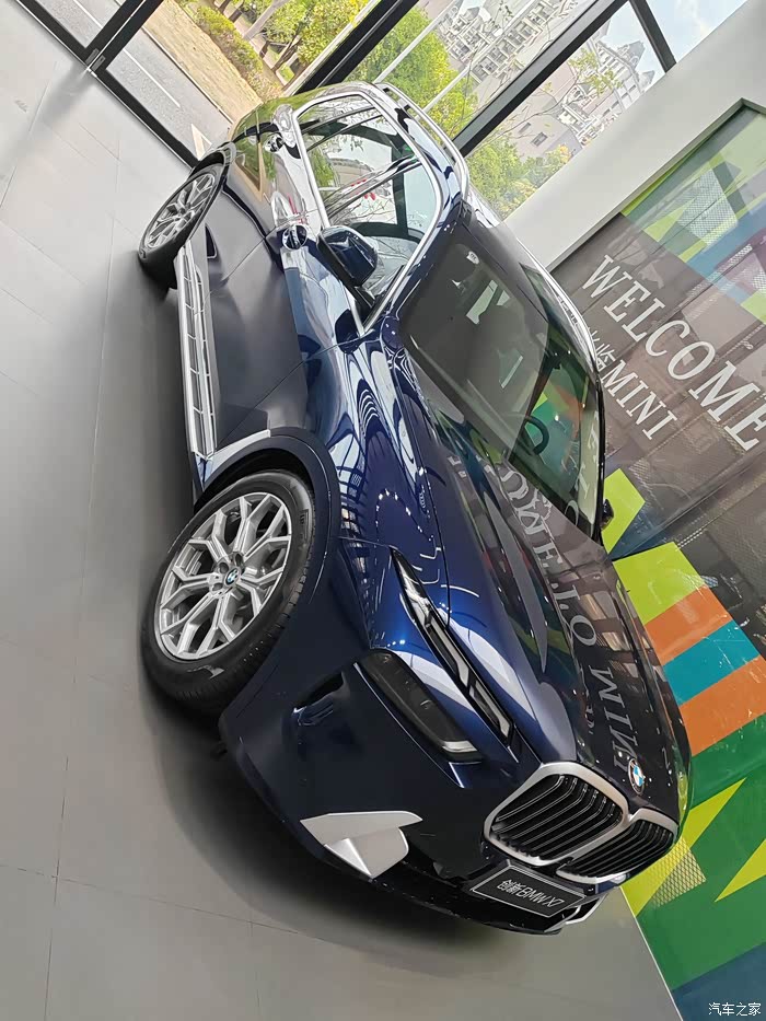 【图】2023款丹泉石蓝_宝马x7论坛_汽车之家论坛