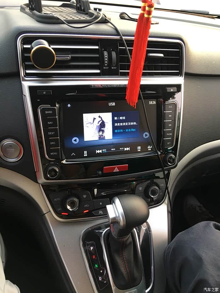 【图】探索小6不配后备箱遮物帘的秘密,求精_哈弗m6论坛_汽车之家论坛