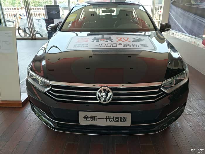 关于我对2.0t迈腾豪华的使用情况