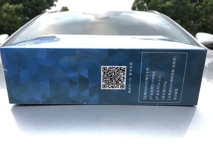 【家家众测】维尔卡特上光镀膜户外蜡给爱车穿上一件隐形车衣