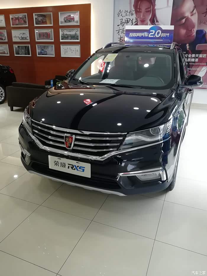 荣威rx5新款自动挡看车