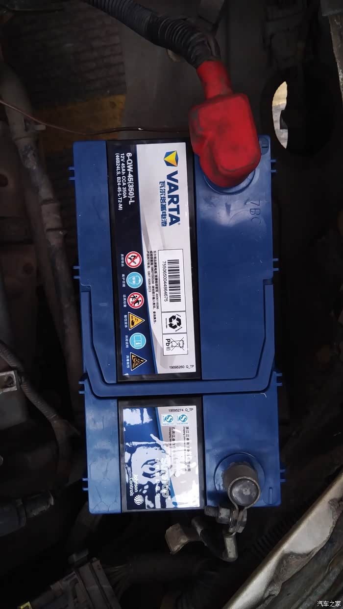 换了瓦尔塔新电瓶