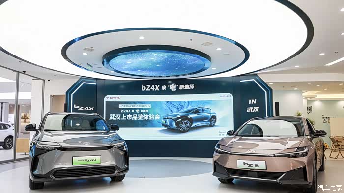 【图】一汽丰田新能源武广城市展厅开业啦_湖北论坛_汽车之家论坛