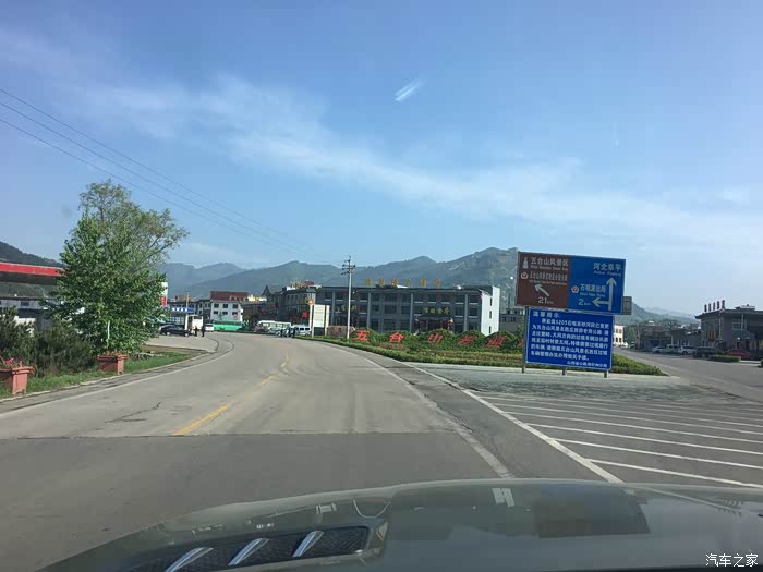 我和九的五台山之行