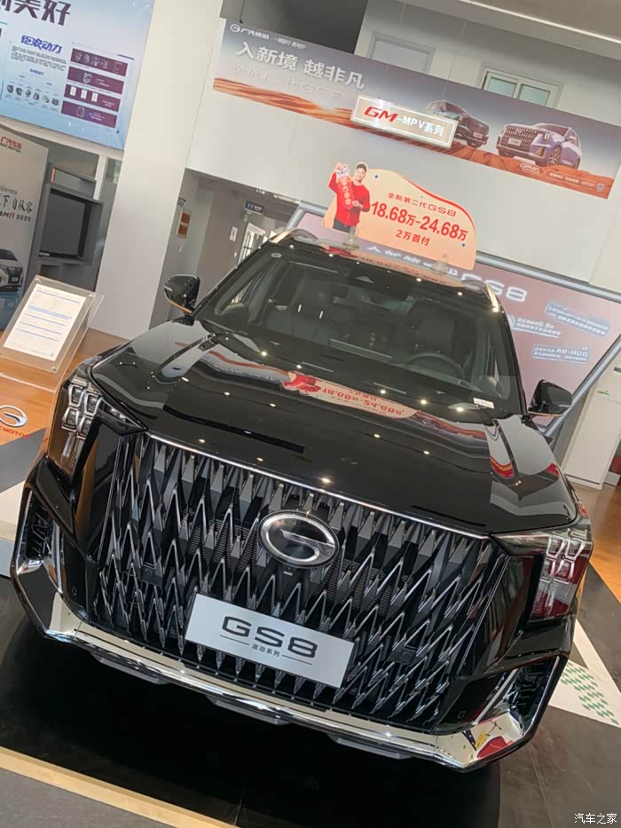 【图】到店欣赏gs8混动新车_传祺gs8论坛_汽车之家论坛