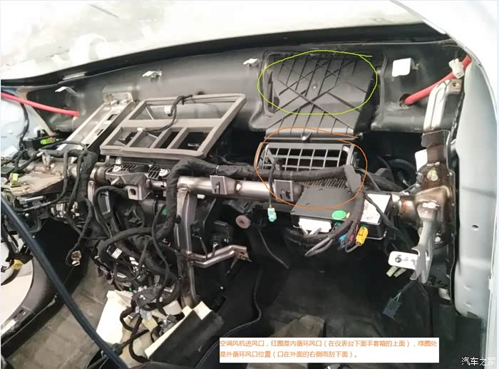 谁知道rx5空调进气口在哪里我找了好久没找到