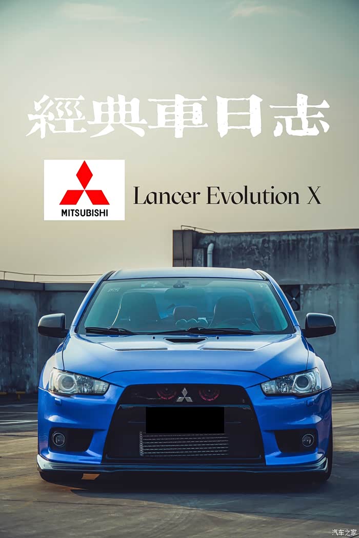 经典车日志逝去的传奇三菱lancerevolutionx