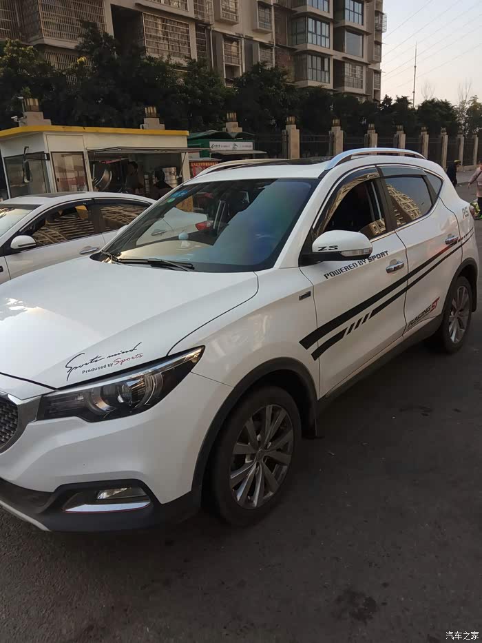 爱车我做主名爵zs小改怡情