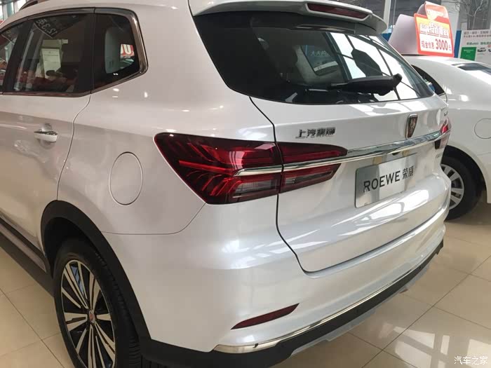 【图】买的第一台车--荣威erx5_荣威rx5/rx5新能源论坛_汽车之家论坛