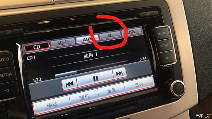 2012款大众cc蓝牙放歌图片