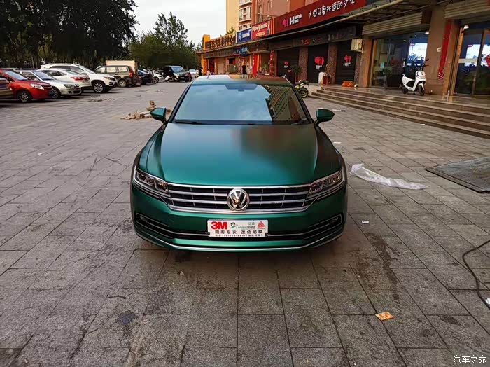 辉昂改色电光墨绿