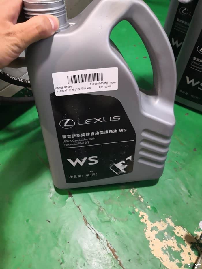 【图】雷克萨斯es240换变速箱油怎么选择!!!!_机油论坛_汽车之家论坛