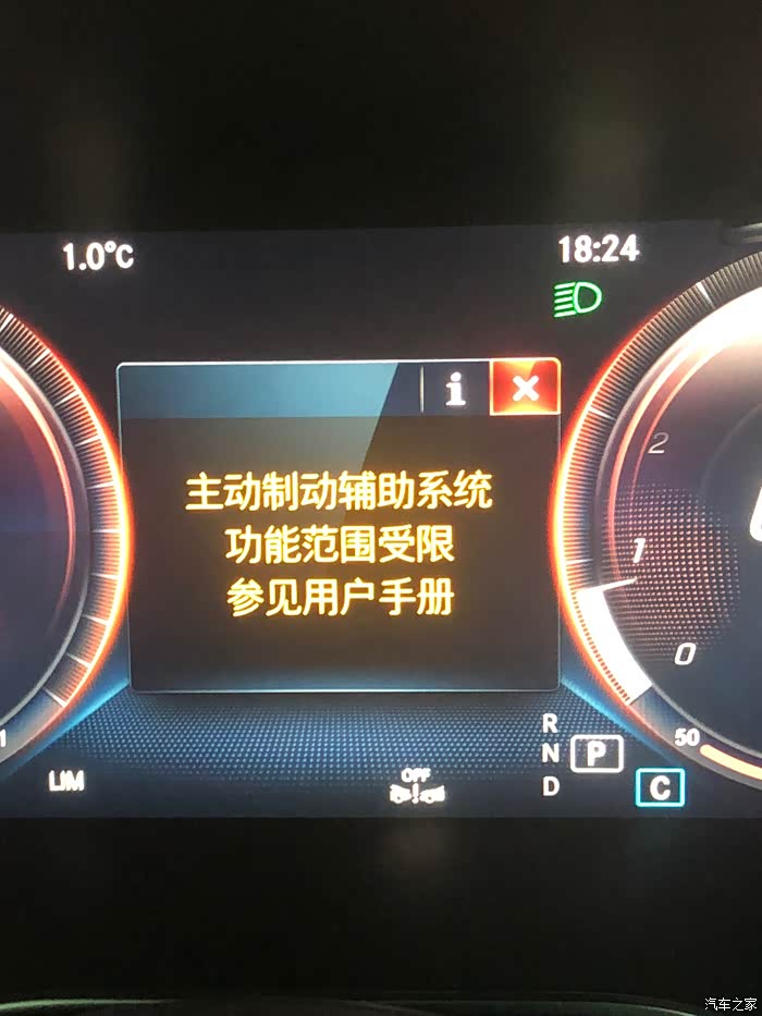 奔驰c级出现主动制动系统功能受限咋回事