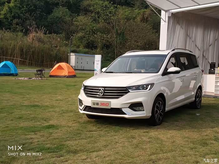 宝骏360论坛_汽车之家论坛