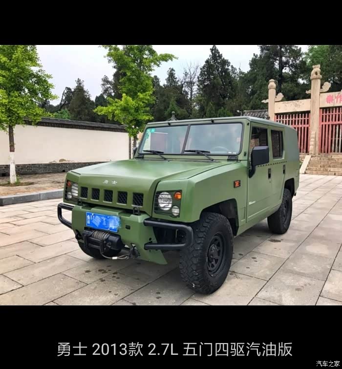 勇士啊勇士,内饰就不能升级一下,哪怕跟小弟bj40一样也好啊