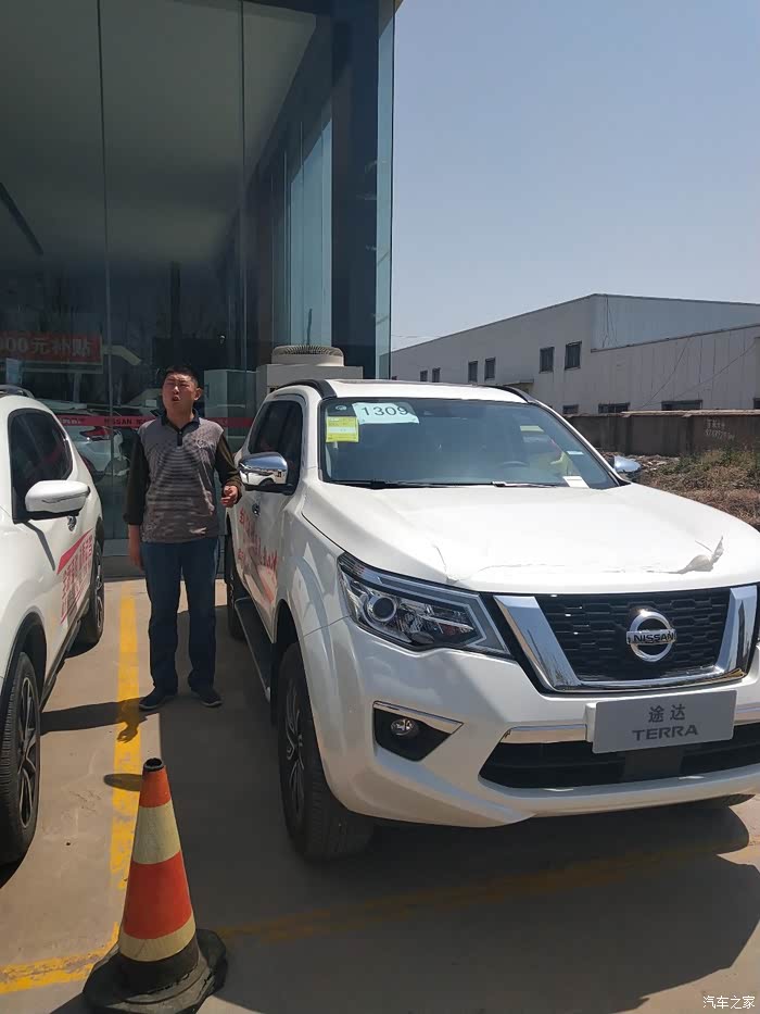 临沂河东4s店试乘试驾途达