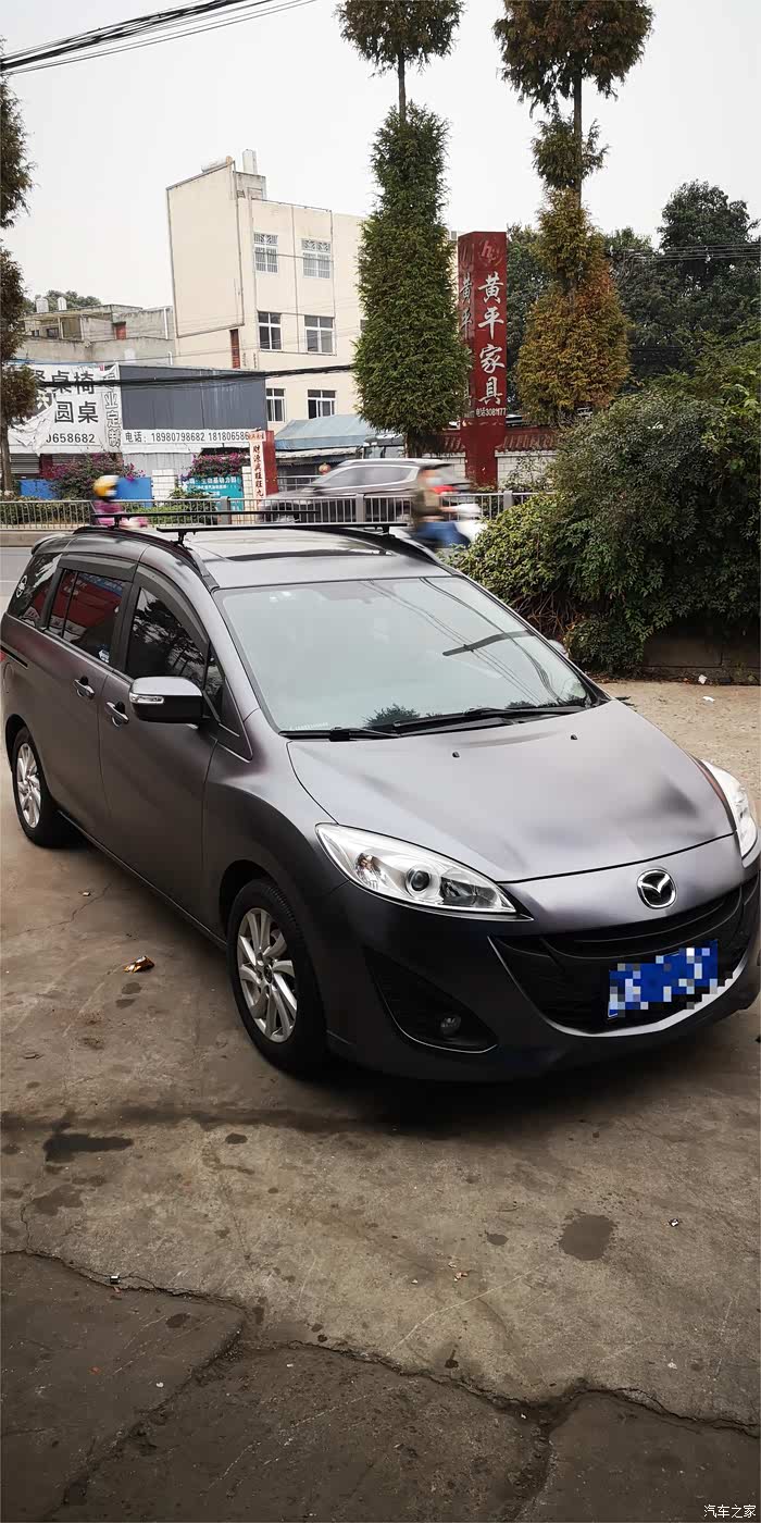 【图】今天天气晴,马5行李架安排上车_马自达5论坛_汽车之家论坛