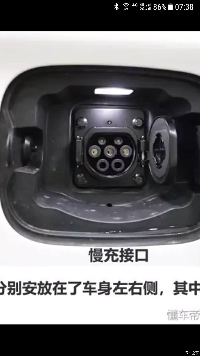 【图】2018款e5-450的380v充电桩_比亚迪e5论坛_汽车之家论坛