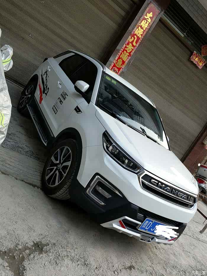 【图】小改外观cs55_长安cs55论坛_汽车之家论坛