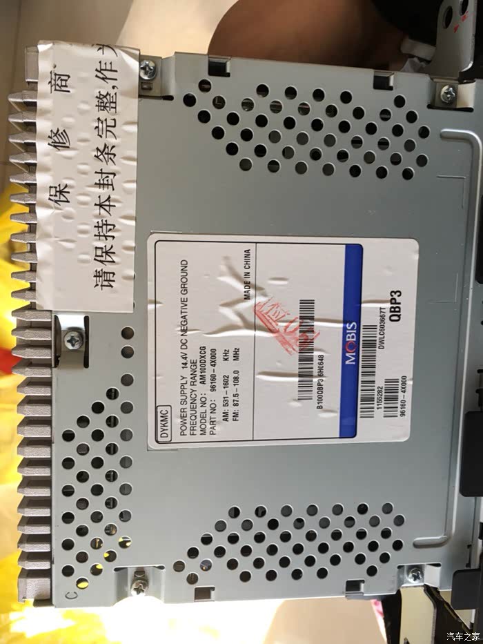 【图】原车cd机给钱就卖_起亚k2论坛_汽车之家论坛