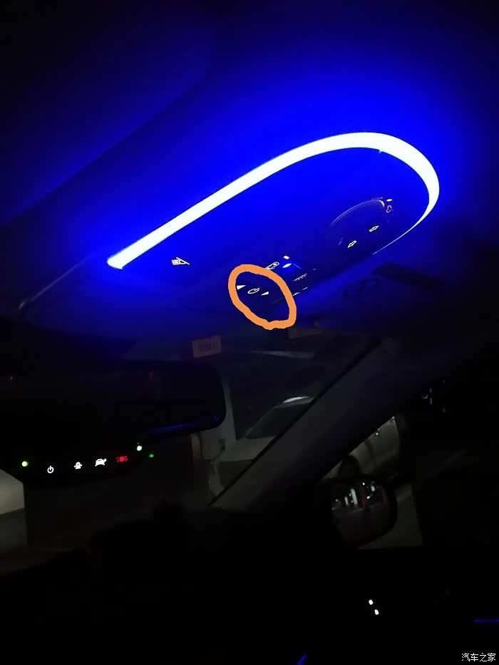 在你的控制面板区有一个三个按钮在一排的按钮,中间是氛围灯的开关