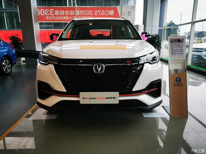 【图】赏析内外兼修,动感十足的白色cs55plus蓝鲸版_长安cs55plus论坛