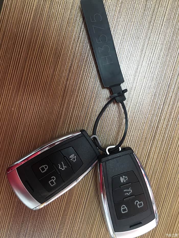 我的新车钥匙