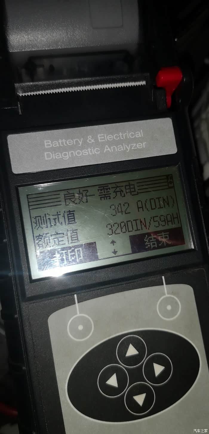 大众朗逸plus显示12v蓄电池电量低