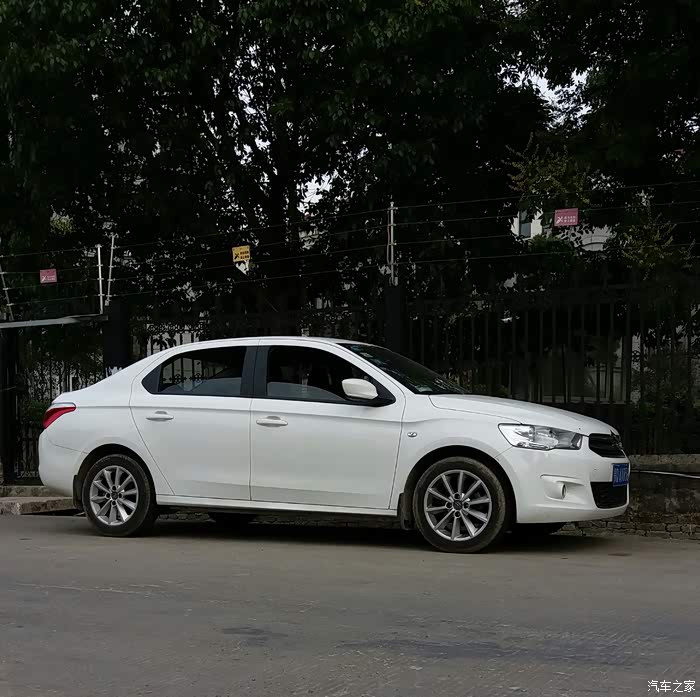 爱丽舍小改轮毂和中央通道