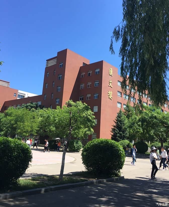 十年后再回母校梦里的沈师大