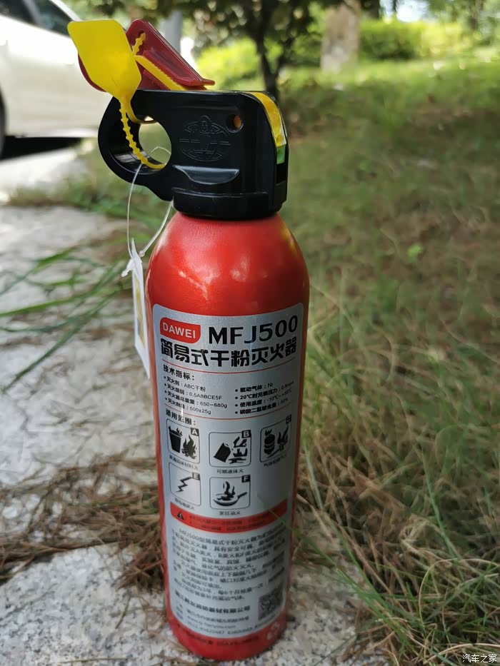 【家家众测】14简易式干粉灭火器