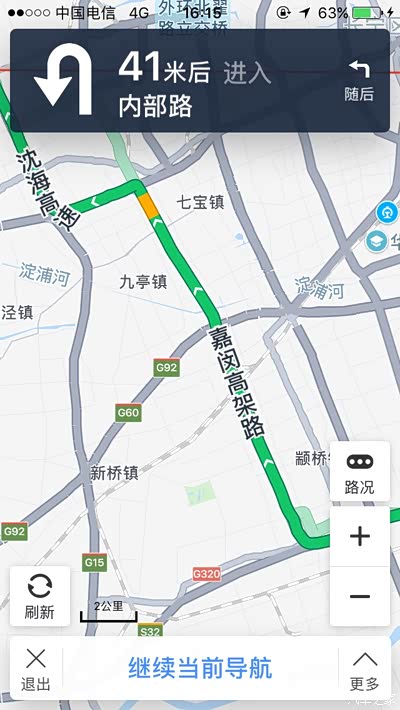 嘉闵高架是不是可以走沪C啊?