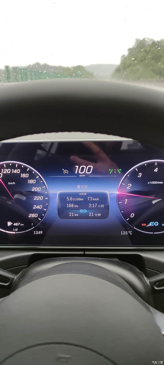 【图】c200油耗很满意_奔驰c级论坛_汽车之家论坛