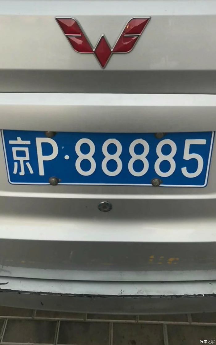 【图】——北京名车靓牌实拍(会每天更新)欢迎大家添加!