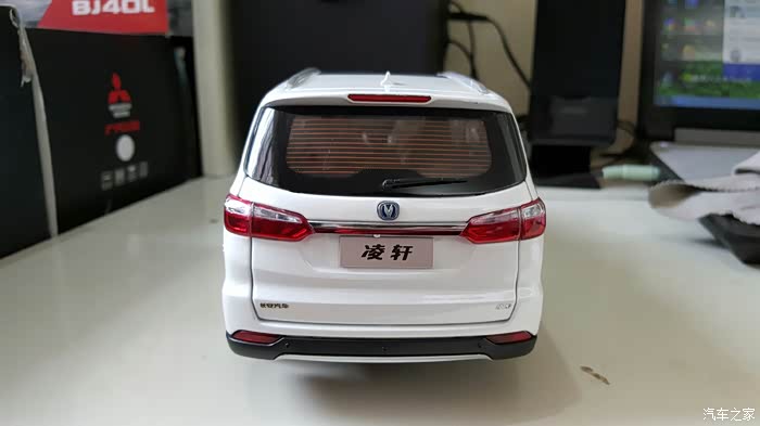 打卡2020长安凌轩车模