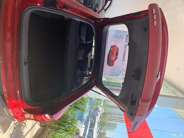 说一说新宝骏rc-6,到店的体验