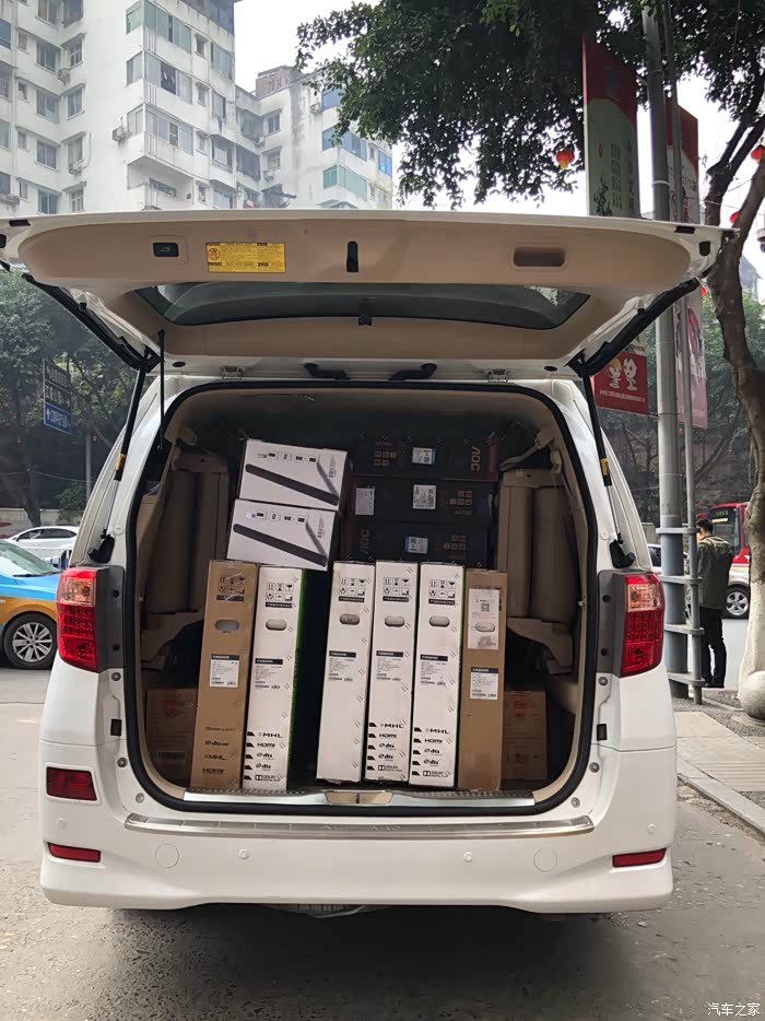 【图】大面包车还是蛮装的,那么大一堆货硬是装完了_埃尔法论坛_汽车