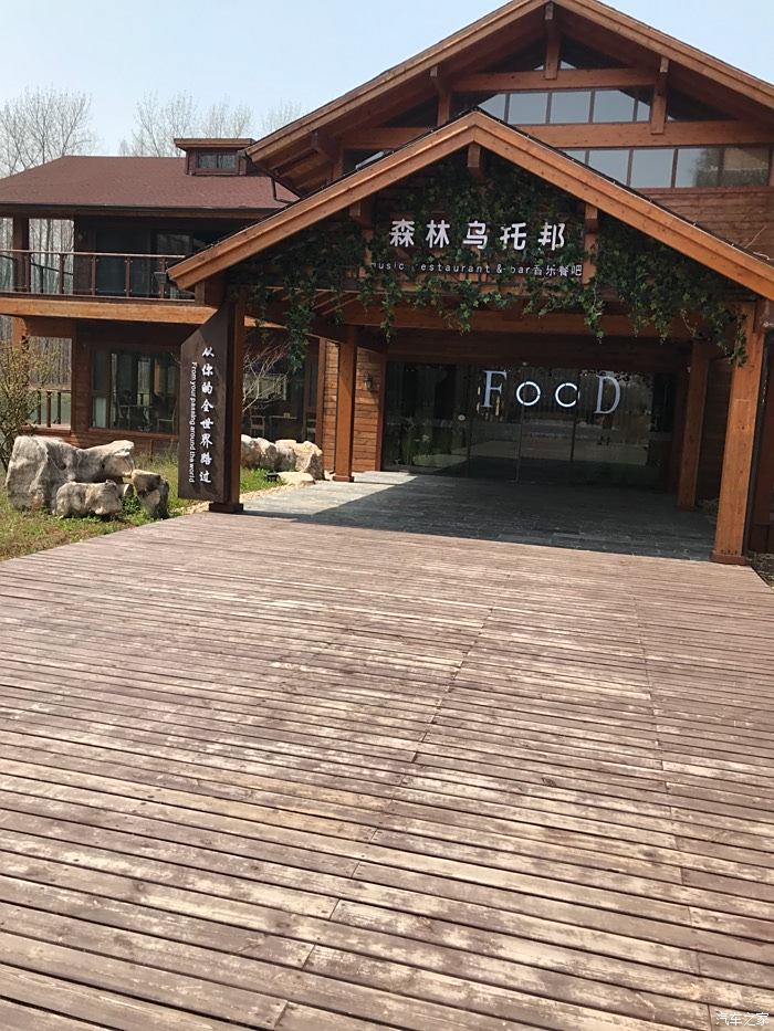 东台黄海森林公园酒店图片