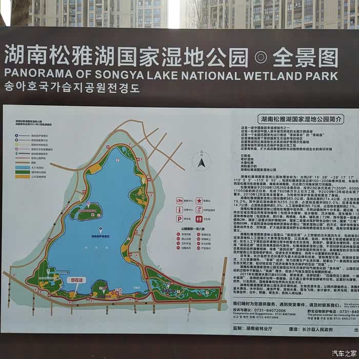 陪着老妈逛逛松雅湖