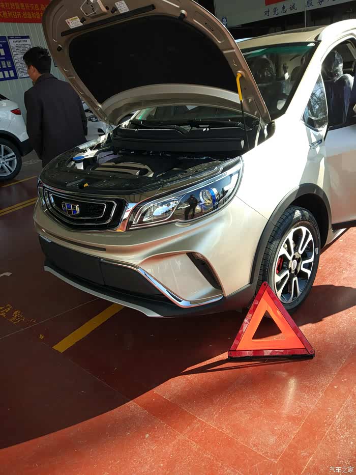 吉利远景x3手动尊贵15流光金提车